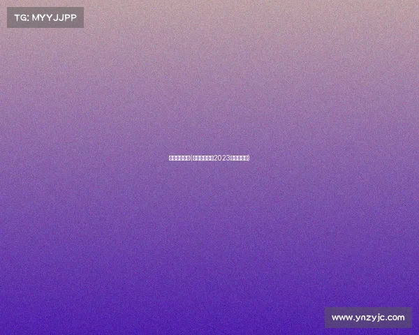 业余围棋赛事(业余围棋赛事2023查询表最新)